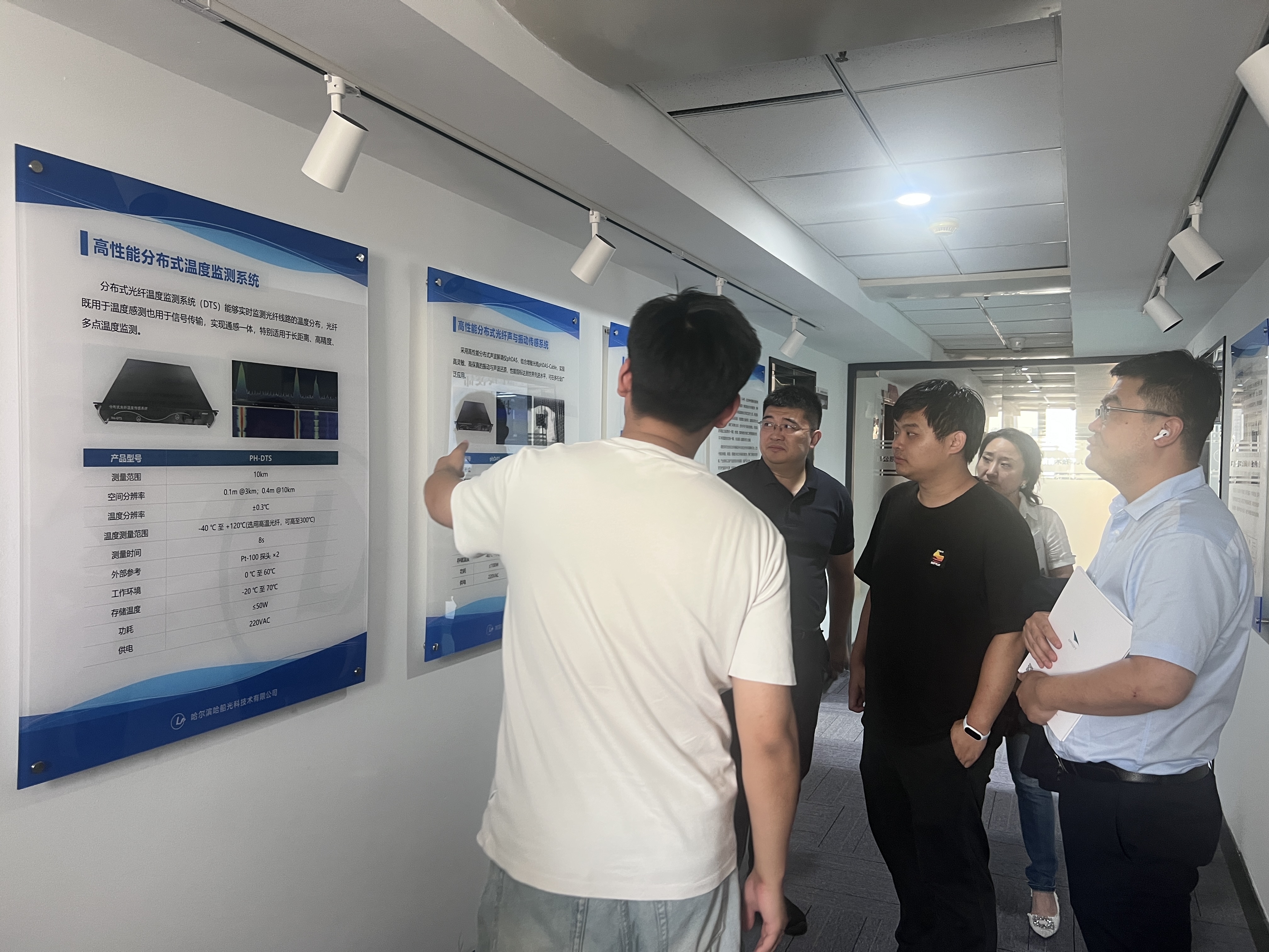 無錫政企團(tuán)探訪哈船光科 光纖傳感成果迎來合作新機(jī)遇 無錫政企團(tuán)探訪哈船光科 光纖傳感成果迎來合作新機(jī)遇