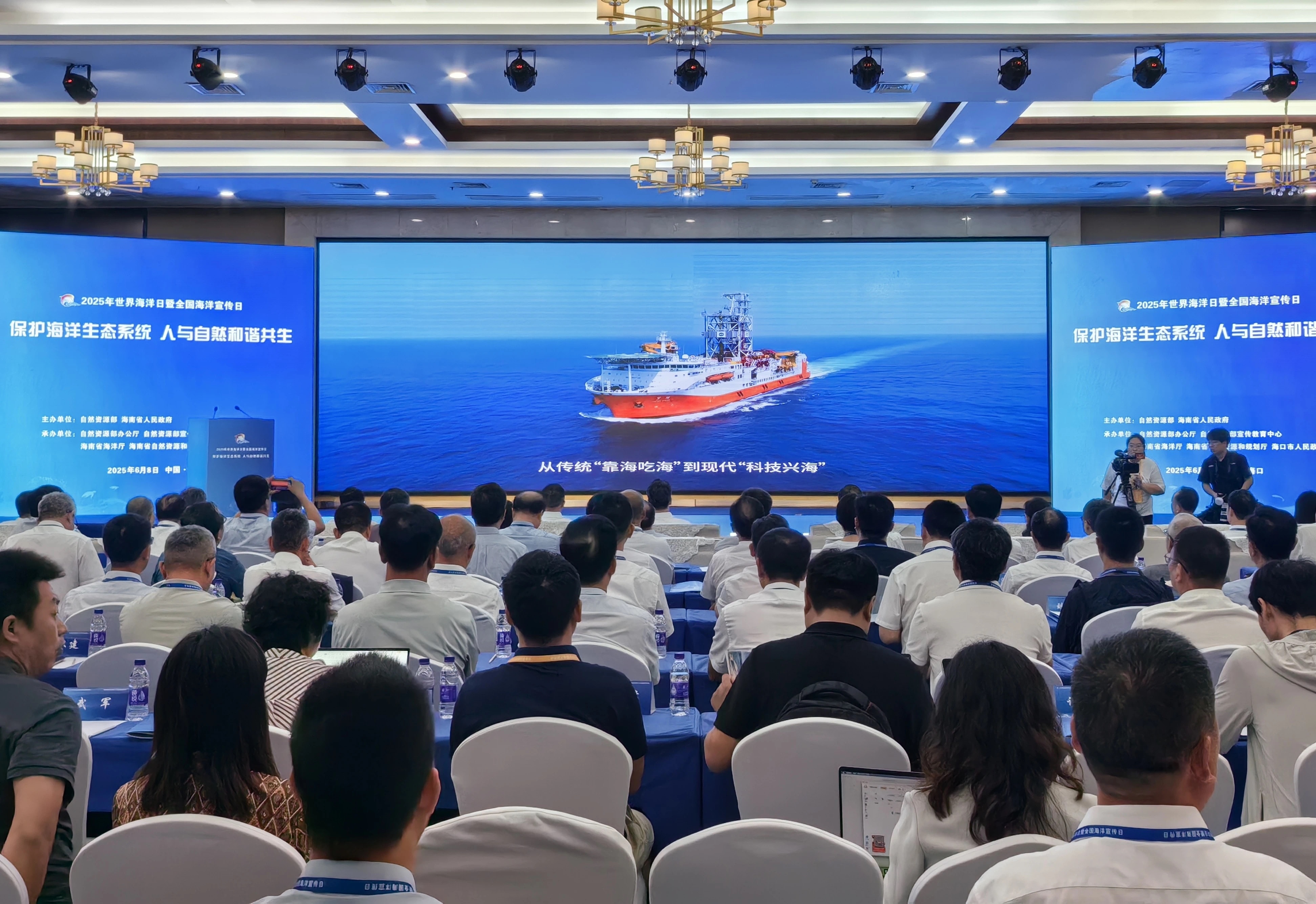 海南普惠海洋協(xié)辦“世界海洋日”活動圓滿落幕