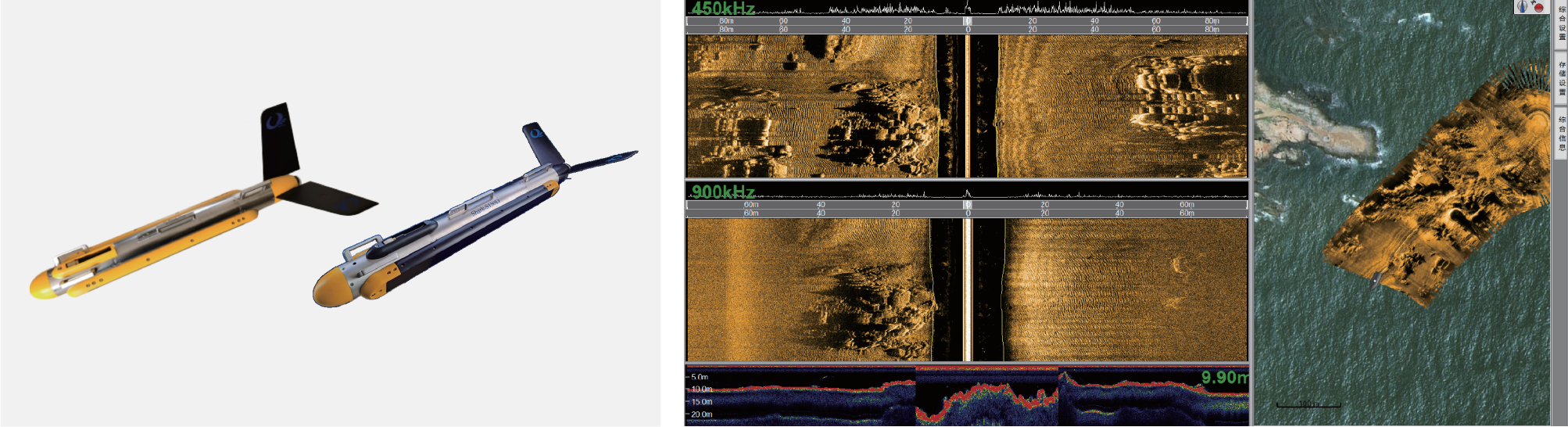 超高清雙頻側(cè)掃聲吶
